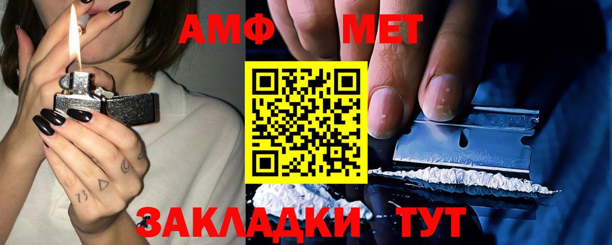 Ухта  АМФ  АМФ  Вход с VPN  АМФ 97% 
