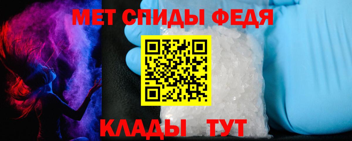 Amphetamine 98% Ухта