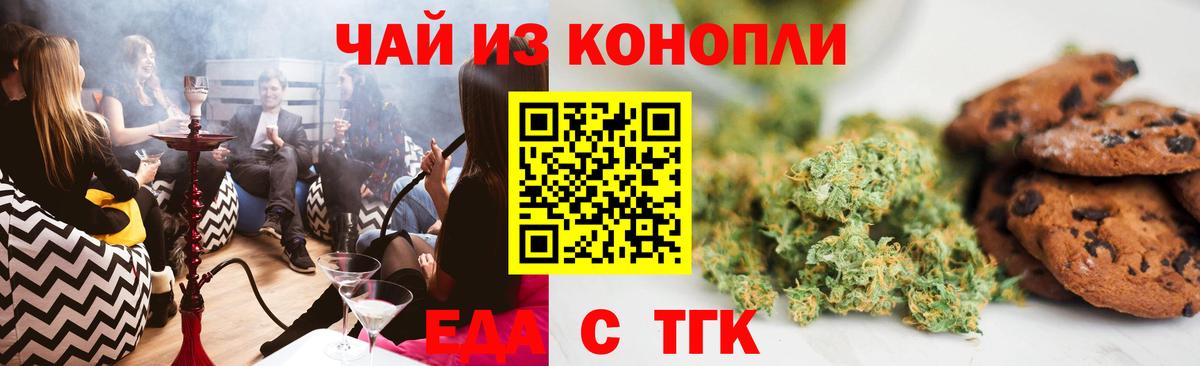 МАРИХУАНА Ухта