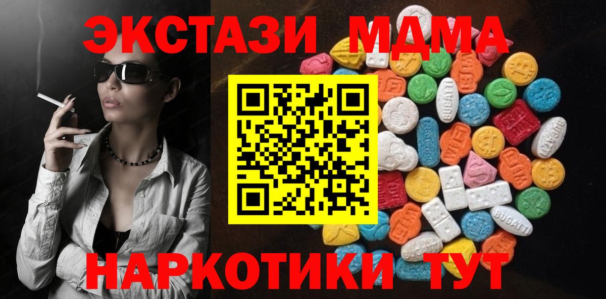 Ухта  ГАШ  Конопля  МЕТ  Марихуана  Вход с VPN  МЕФ  