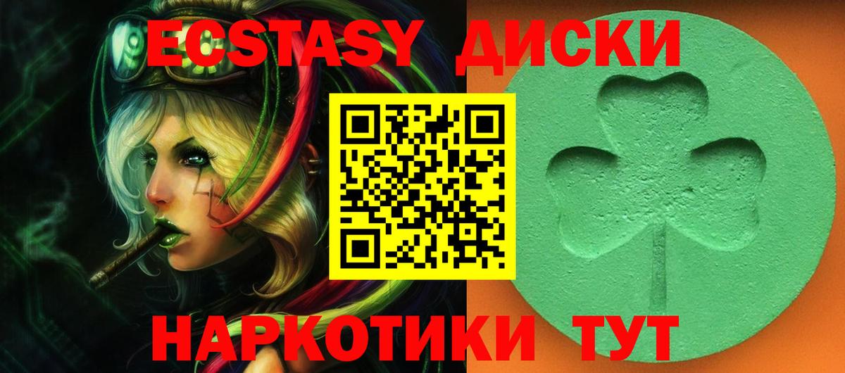 Ecstasy mix  Вход с VPN  Ухта  Экстази  ЭКСТАЗИ DUBAI 