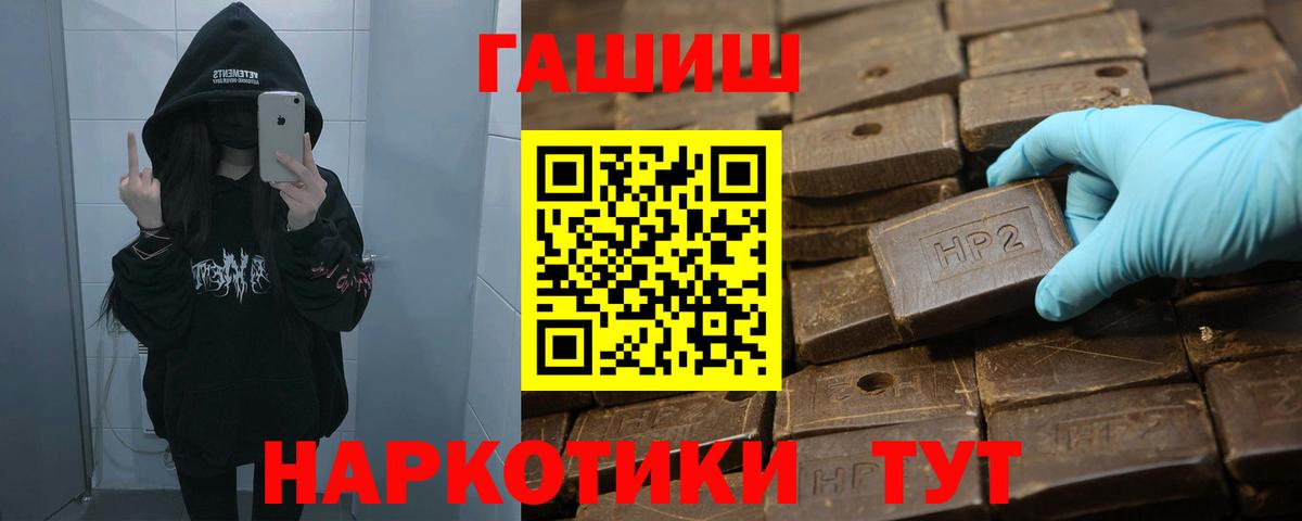 Гашиш Cannabis Ухта