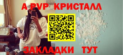 mix Ливны