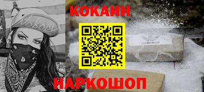 mix Ливны