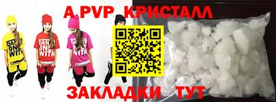 mix Ливны