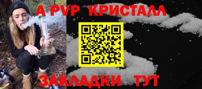 mix Ливны