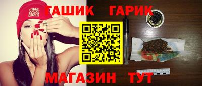 mix Ливны