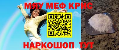 скорость mdpv Лесосибирск