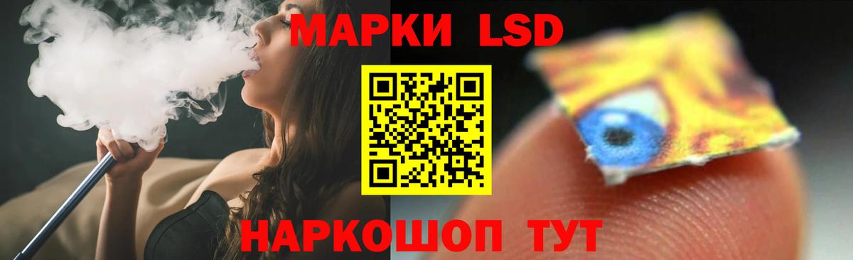 Лсд 25 экстази кислота Ухта