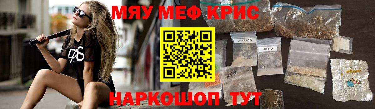МЕФ мука Ухта