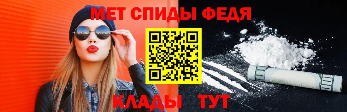 Метамфетамин мет Ухта