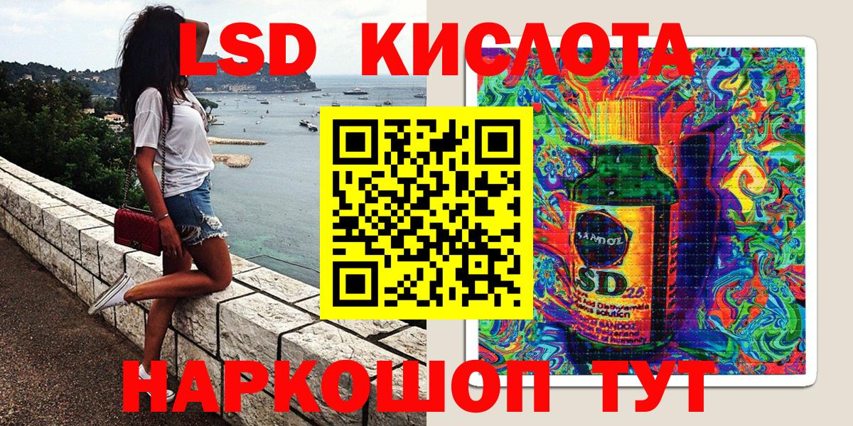 Ухта  Марки N-bome 1,8мг  Вход с VPN  Марки N-bome 1,8мг 