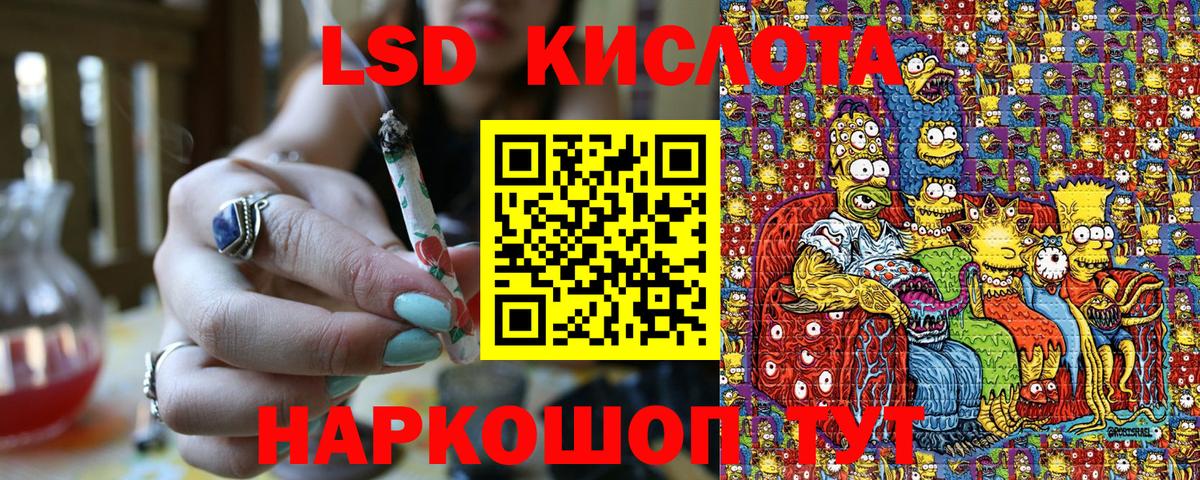 Марки NBOMe 1,5мг Ухта