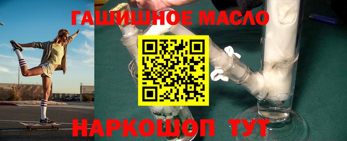 Ухта  ТГК THC oil  Вход с VPN  закладки  hydra рабочий сайт  Дистиллят ТГК вейп 