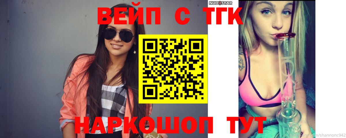 Дистиллят ТГК Wax Ухта