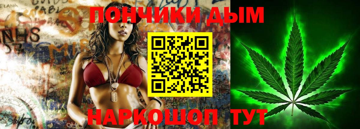 Канабис LSD WEED  Вход с VPN  Каннабис тримм  Каннабис Amnesia  Ухта 